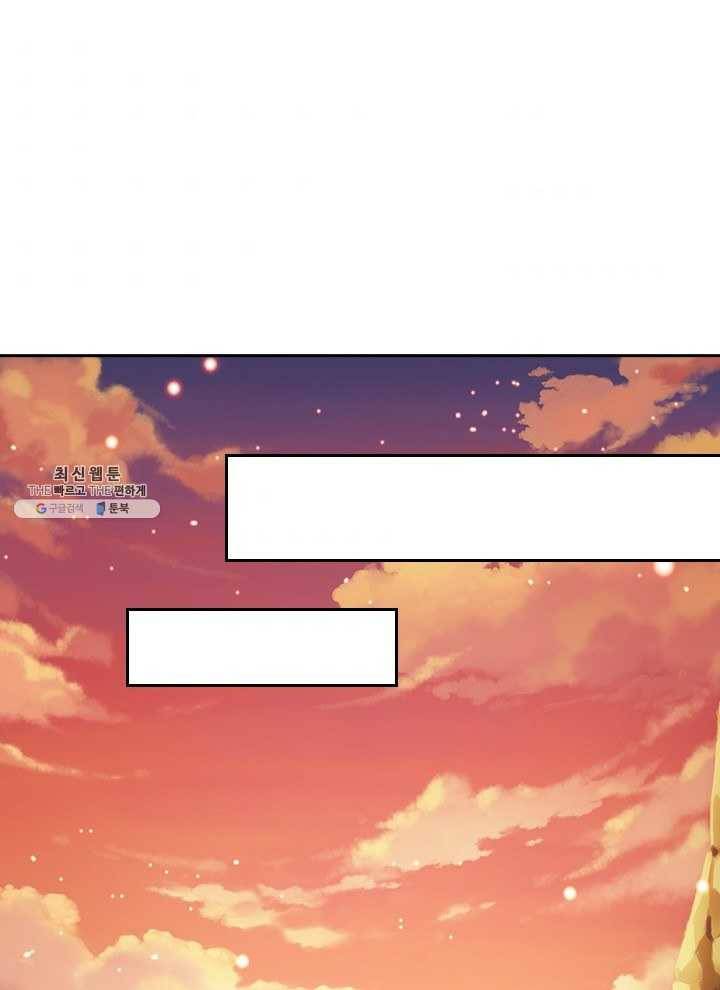 제왕의 귀환 25화 45