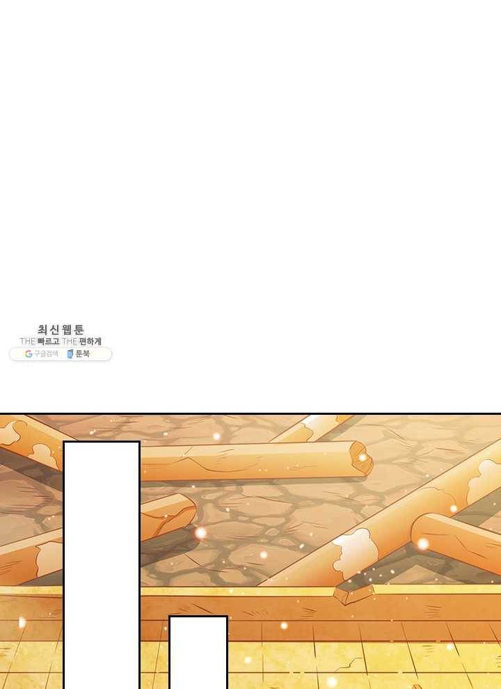 제왕의 귀환 25화 51