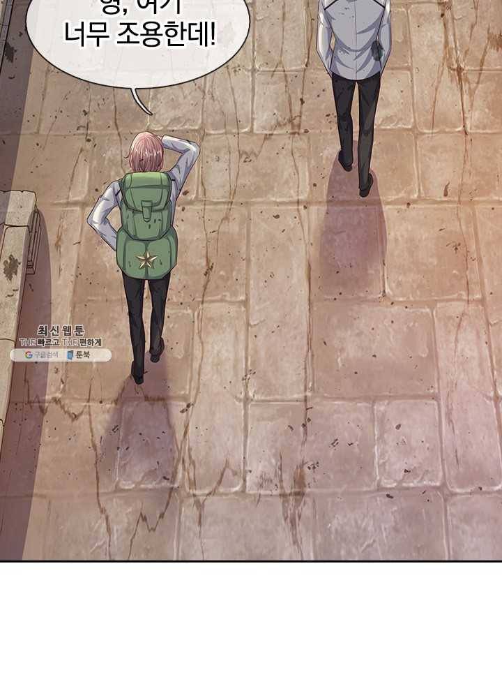 제왕의 귀환 25화 64