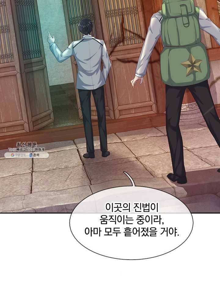 제왕의 귀환 25화 67