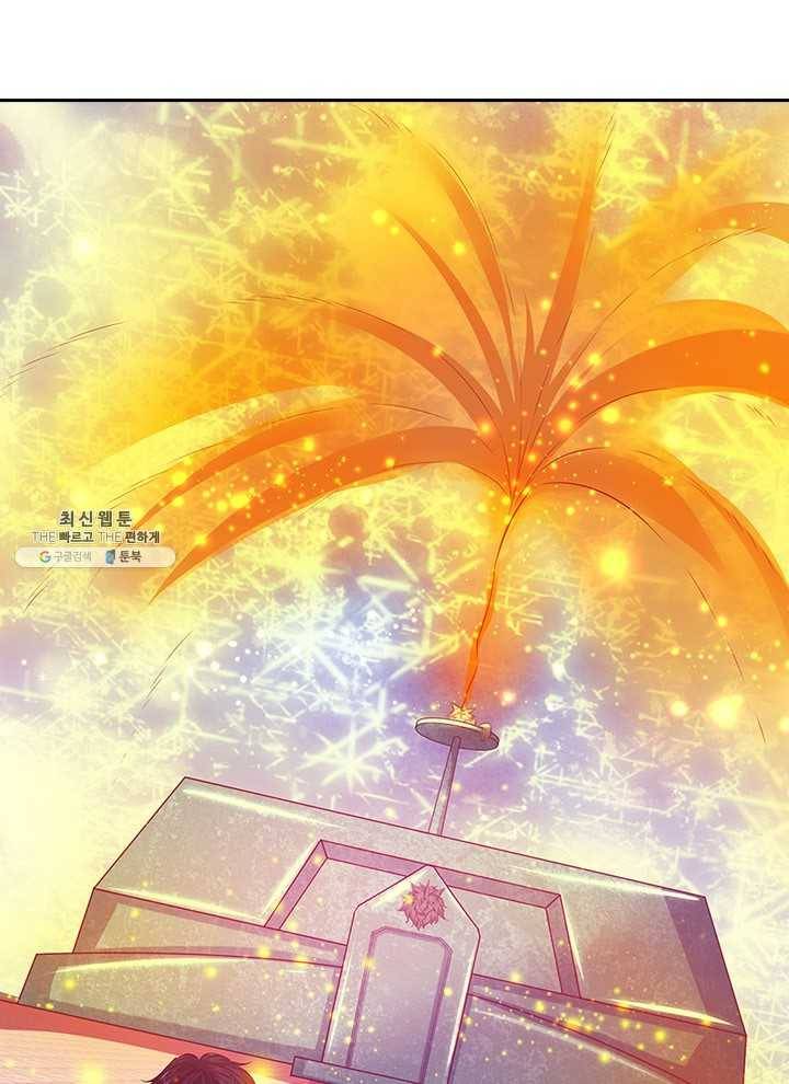 제왕의 귀환 25화 71