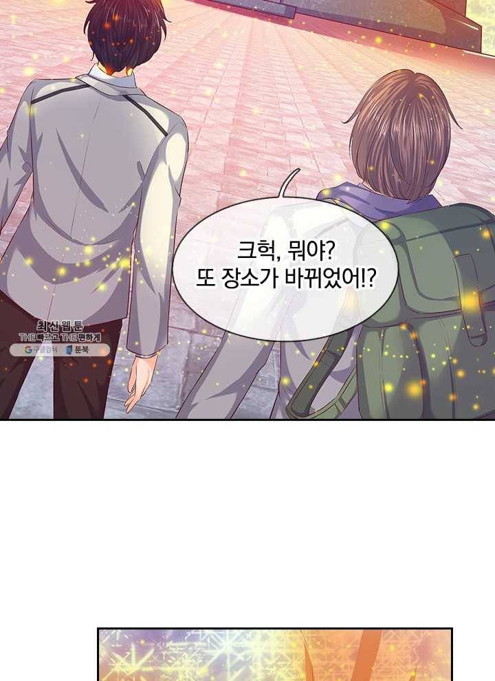 제왕의 귀환 25화 72