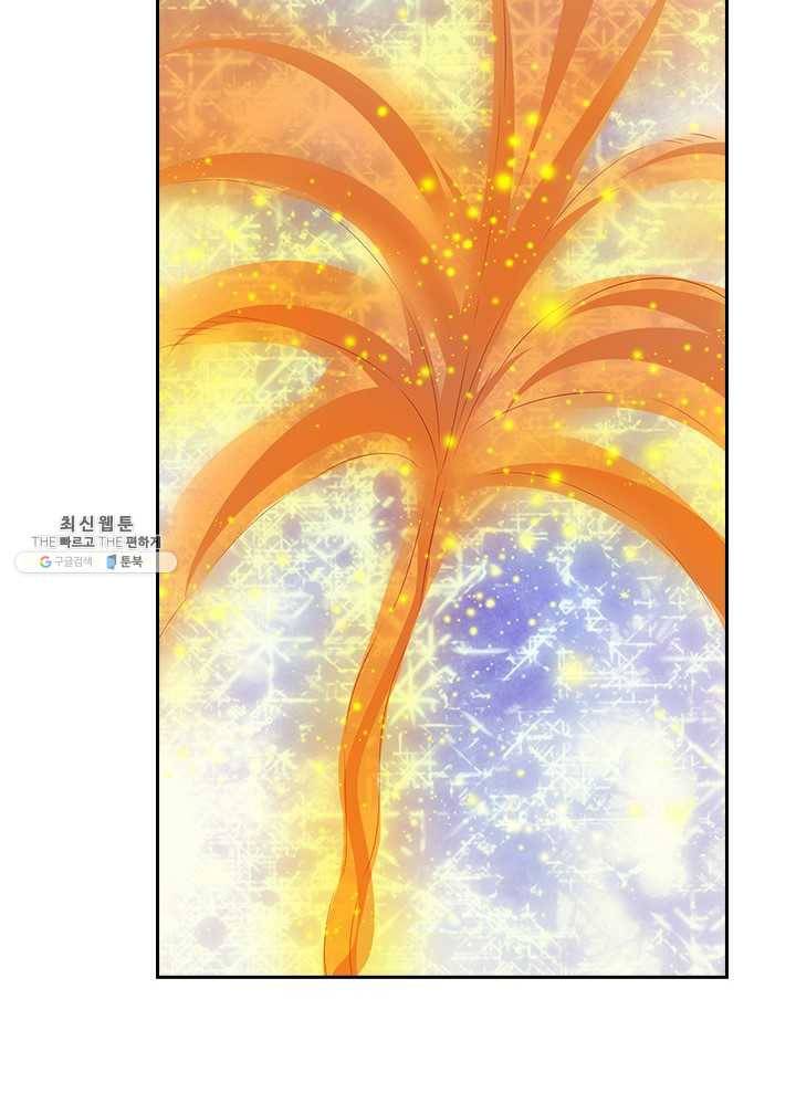 제왕의 귀환 25화 73