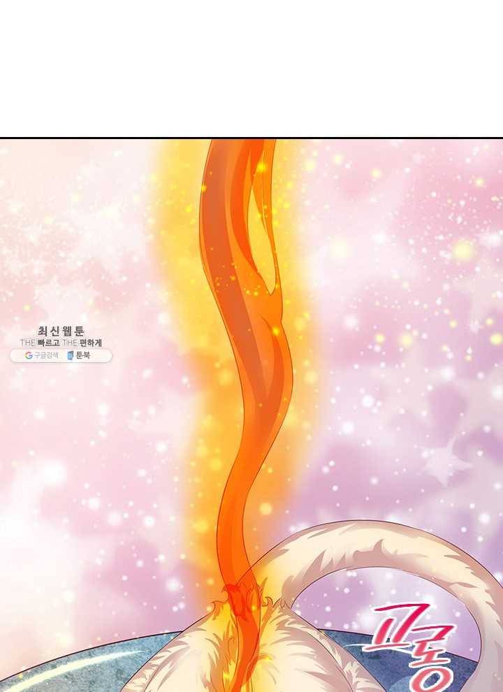 제왕의 귀환 25화 74