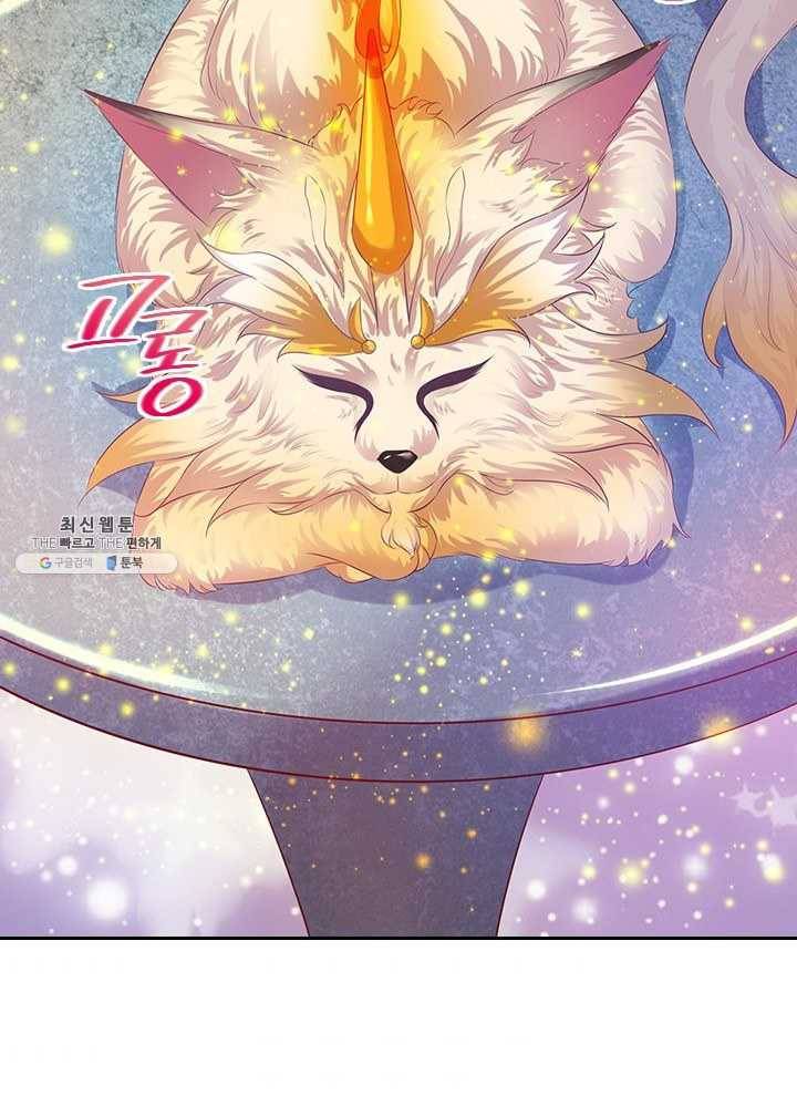 제왕의 귀환 25화 75