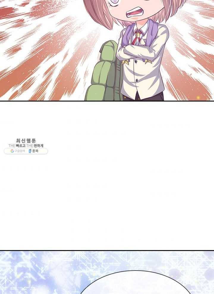 제왕의 귀환 25화 86