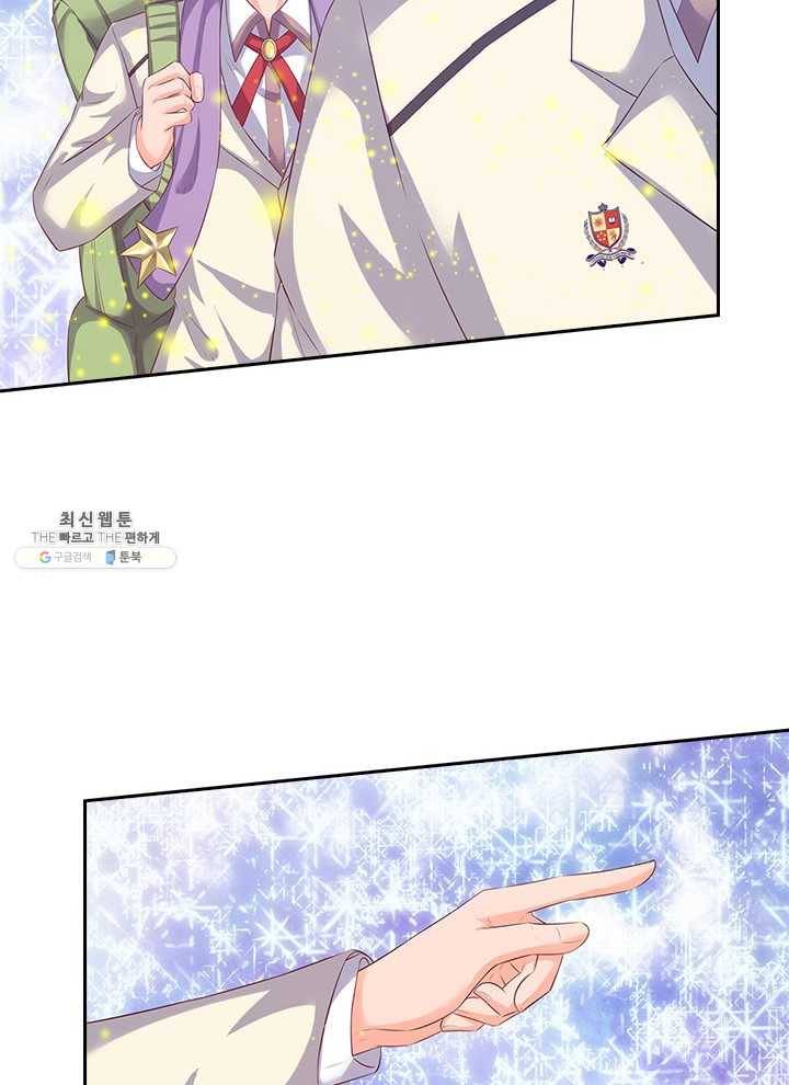 제왕의 귀환 25화 89