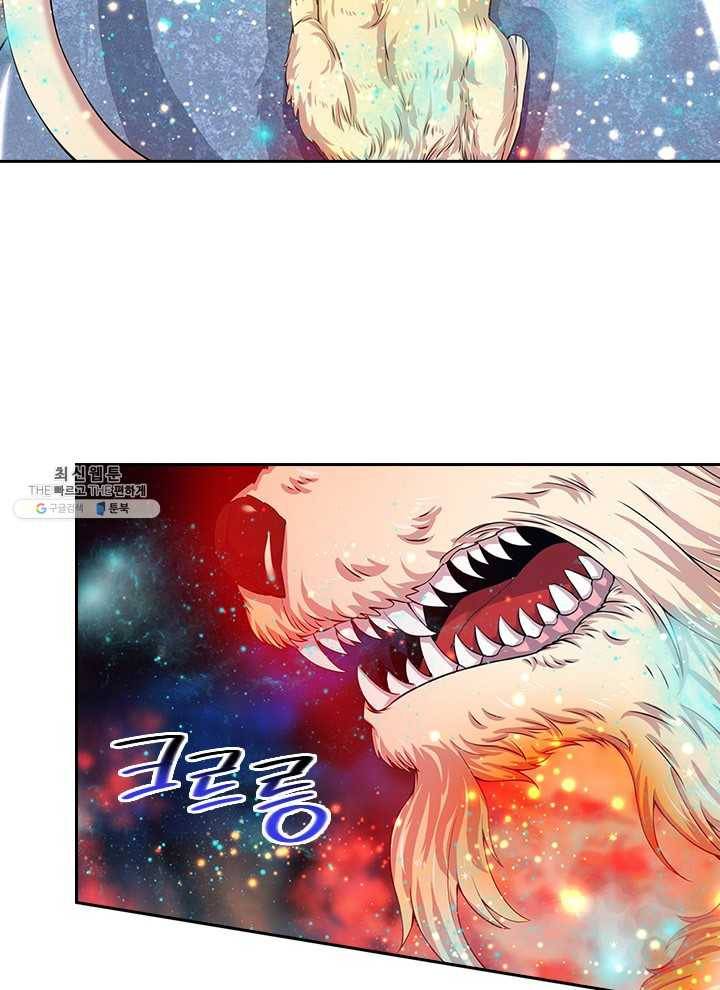 제왕의 귀환 25화 99