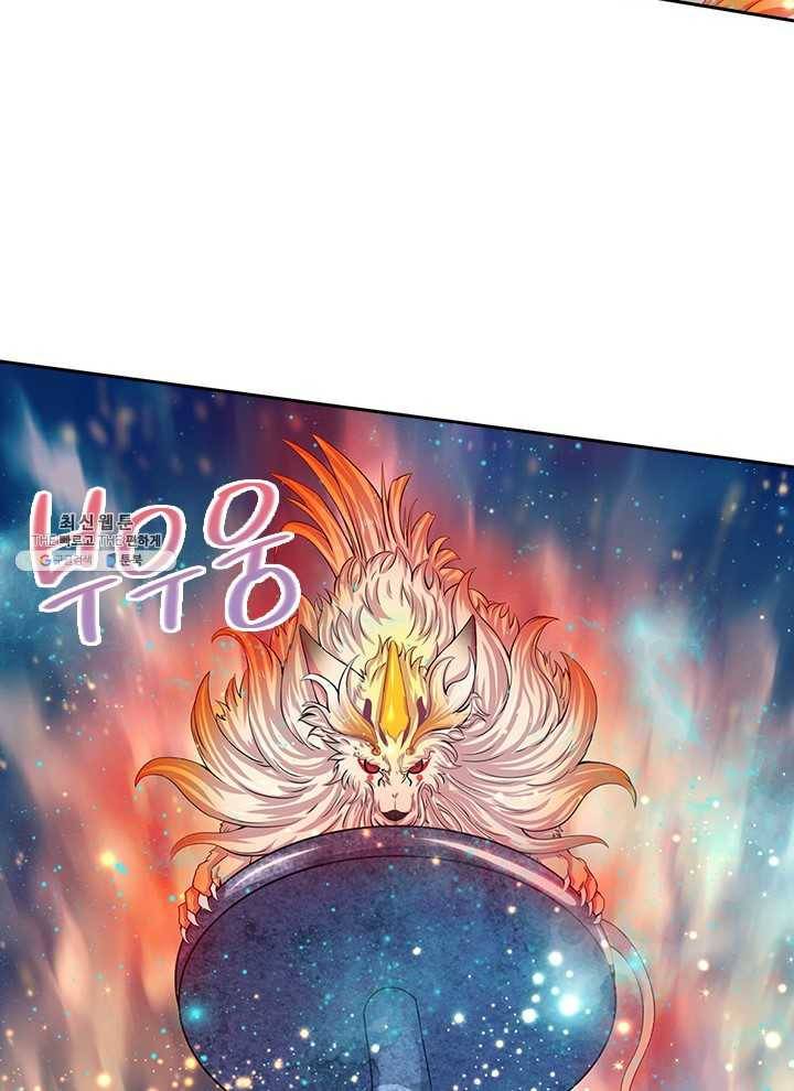 제왕의 귀환 25화 100