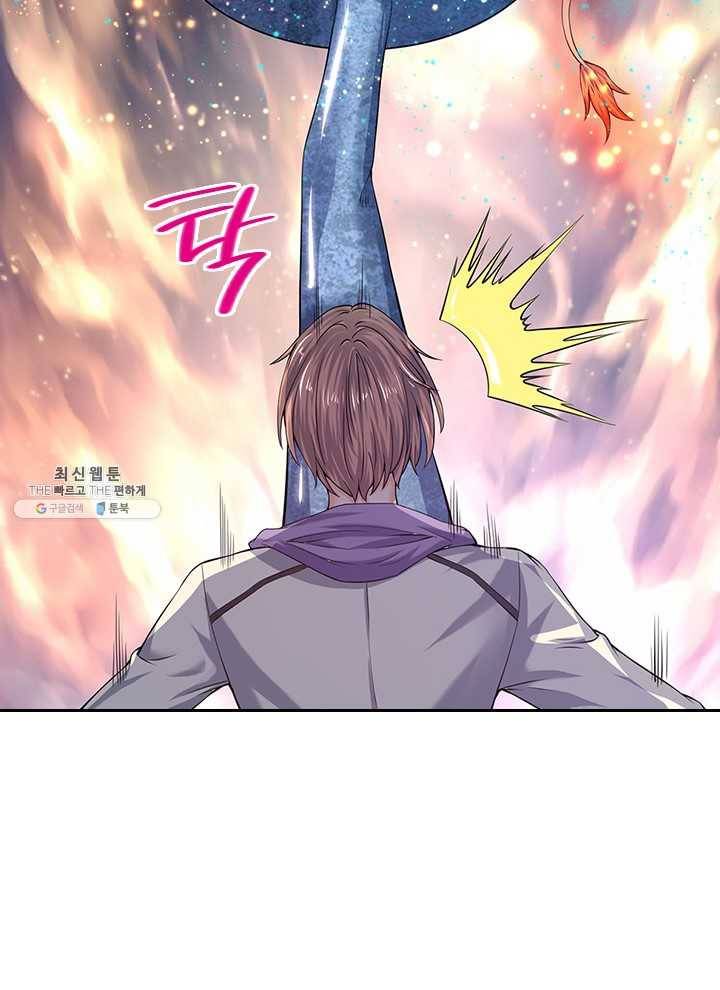 제왕의 귀환 25화 101