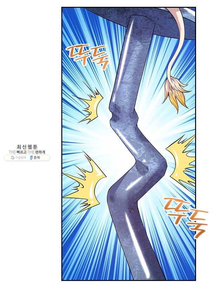 제왕의 귀환 25화 102
