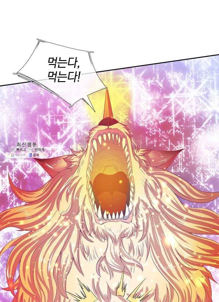 제왕의 귀환 25화 106