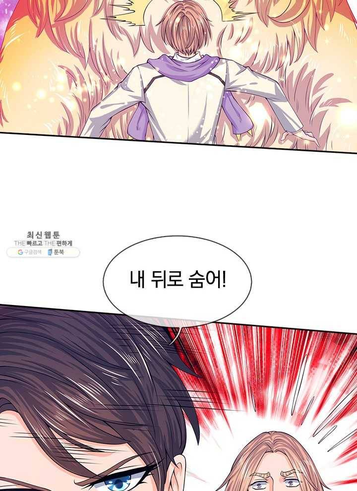제왕의 귀환 25화 107