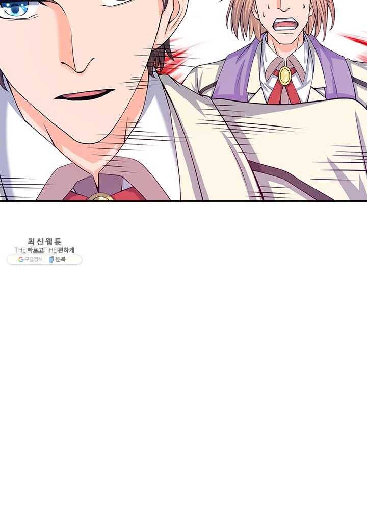제왕의 귀환 25화 108