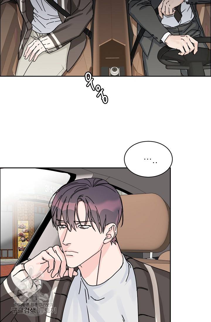 구독하시겠습니까 43화 2