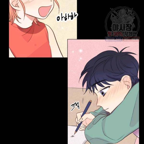 크리스마스에 기적이 생길 확률 21화 6