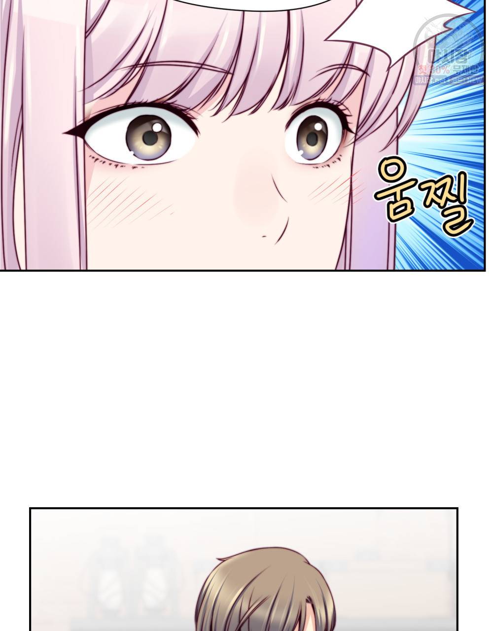 위험수위(리디북스) 20화 43