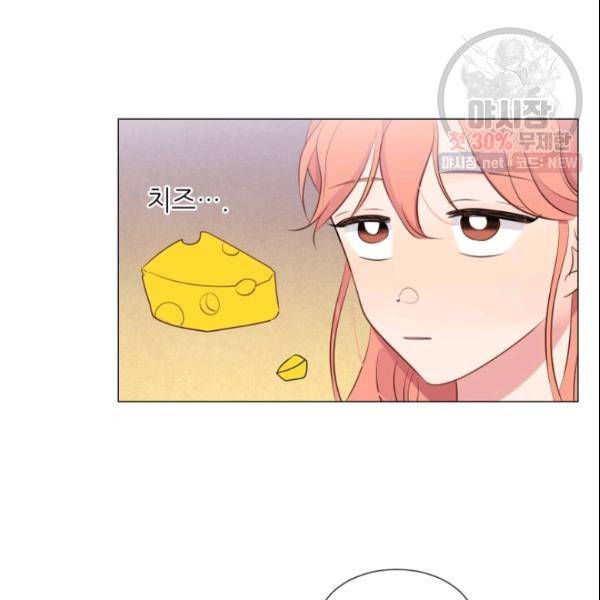 크리스마스에 기적이 생길 확률 32화 4