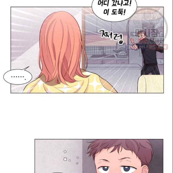 크리스마스에 기적이 생길 확률 32화 5