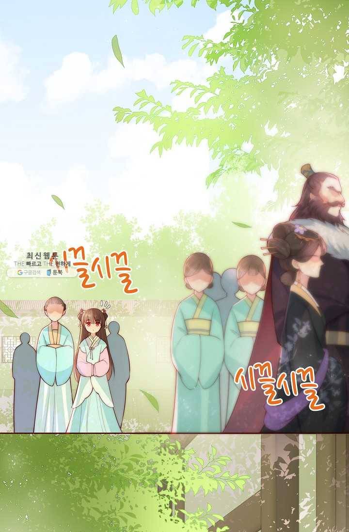 악당이지만 남주를 키웠습니다 18화 5