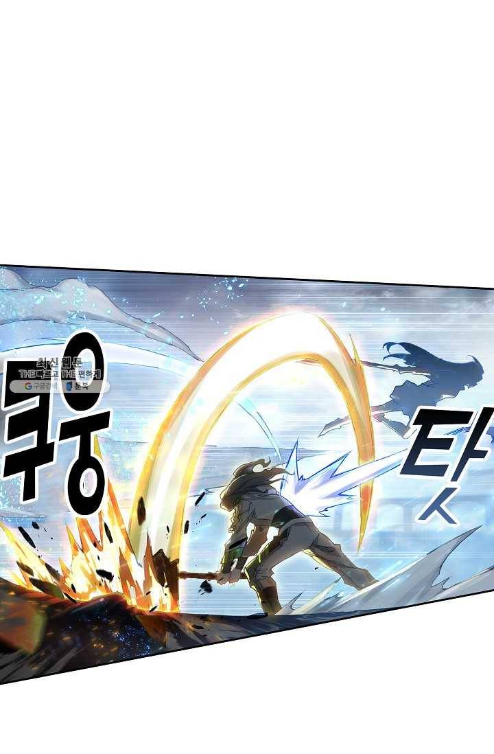 엘피스 전기: 더 라스트 178화 15