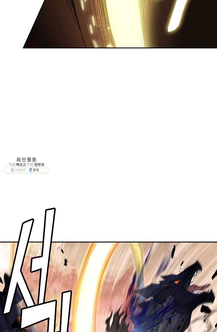 엘피스 전기: 더 라스트 178화 26