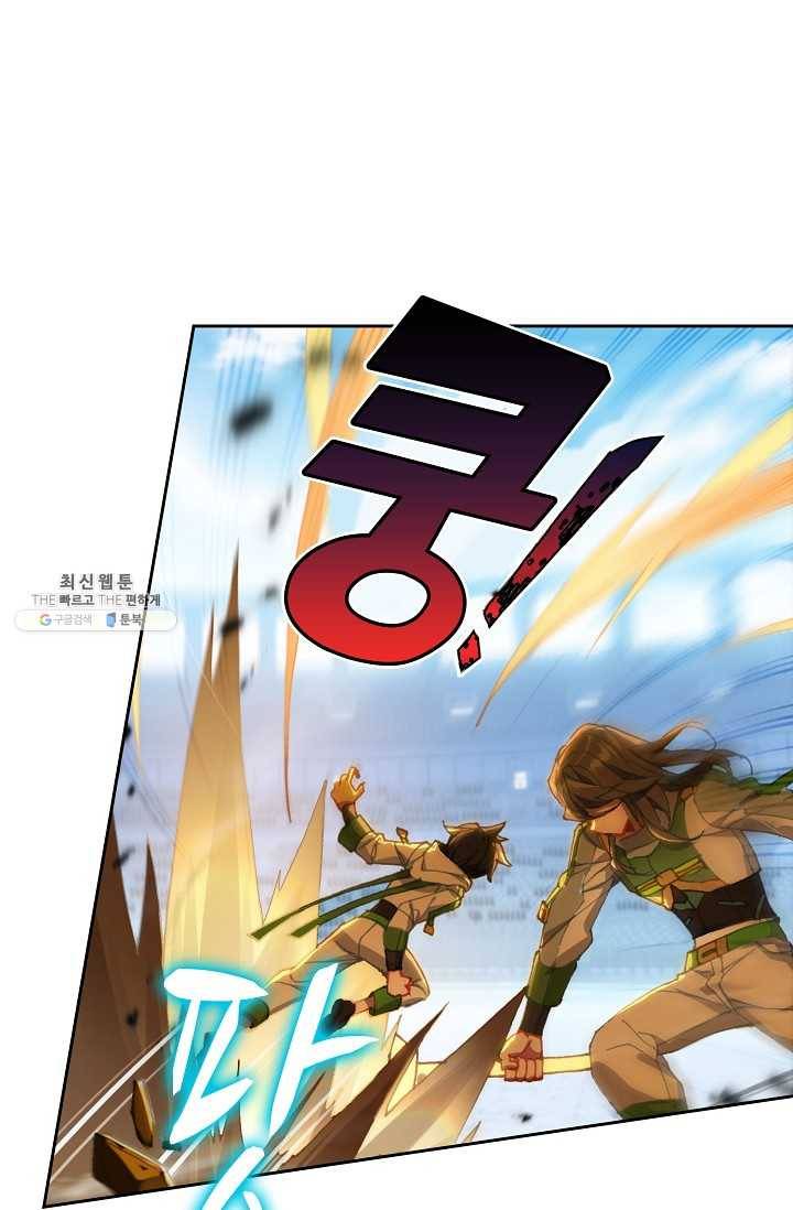 엘피스 전기: 더 라스트 178화 52