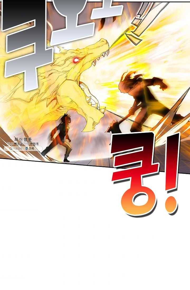엘피스 전기: 더 라스트 178화 61