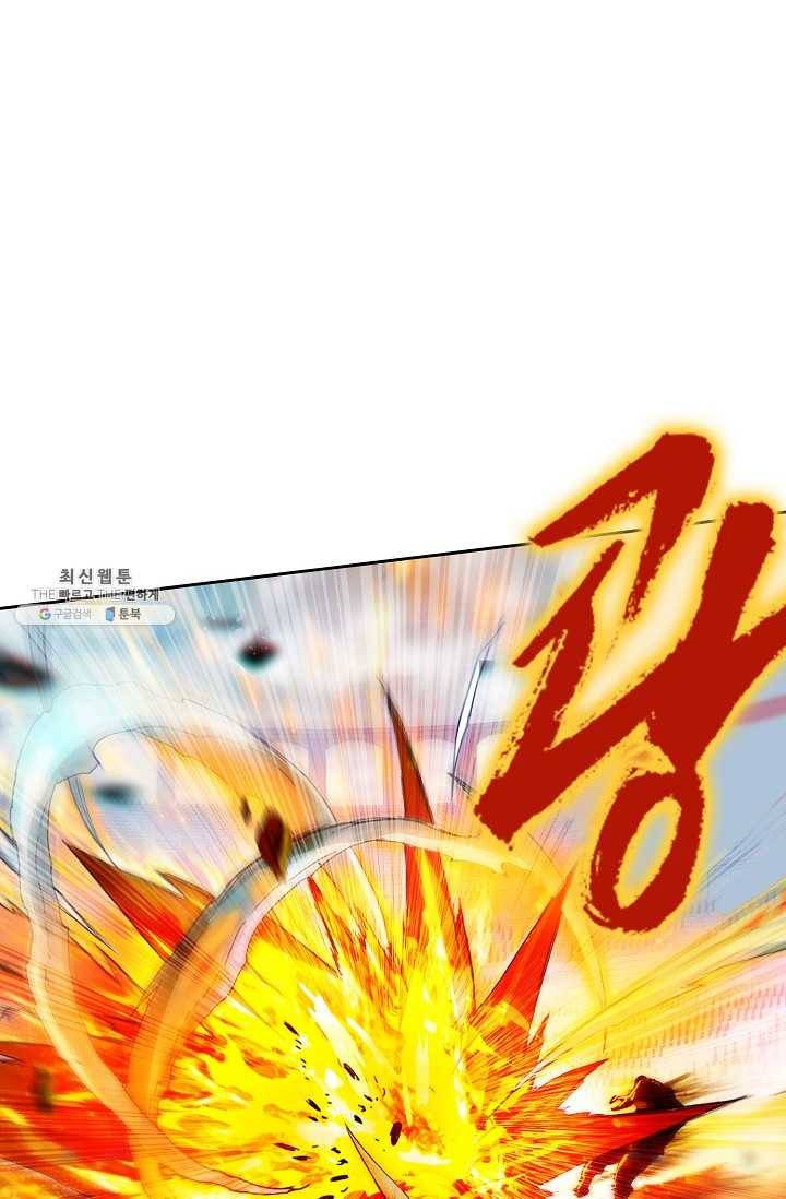 엘피스 전기: 더 라스트 178화 67
