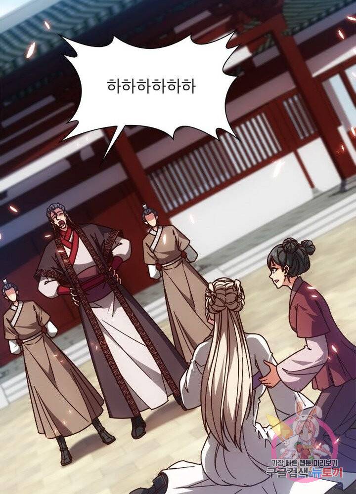 홍천신존 50화 3