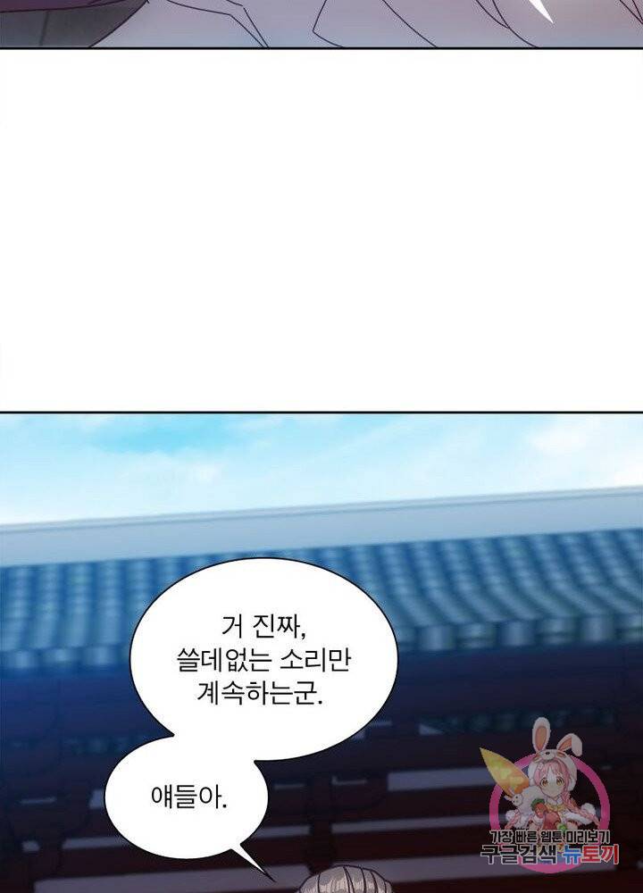 홍천신존 50화 9
