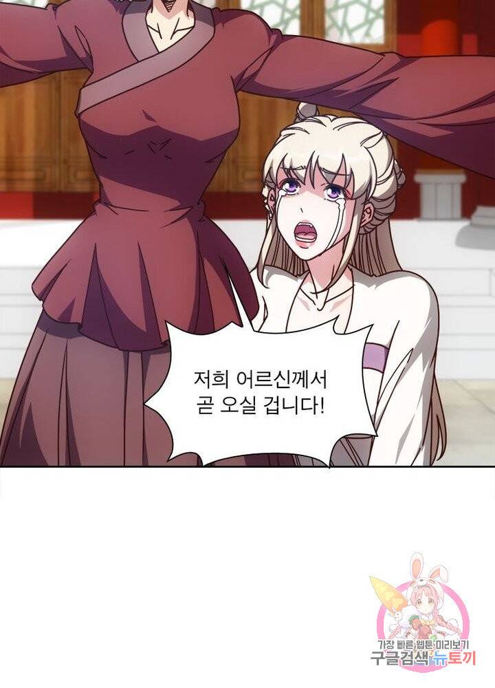 홍천신존 50화 13