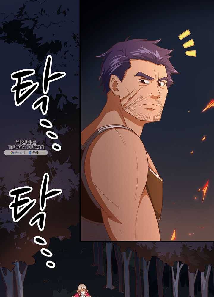 오늘부터 성주 52화 8