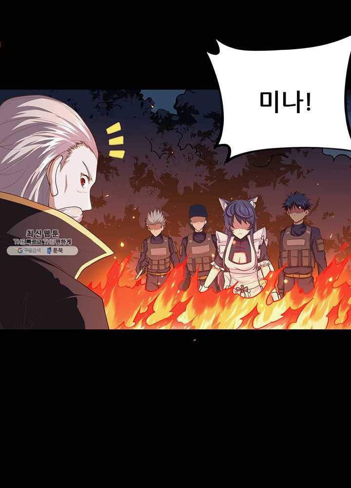 오늘부터 성주 52화 20