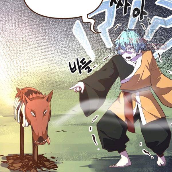생사결 - 깨어나는 진인 6화 30