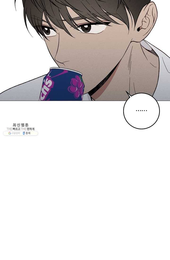 하트 스테인 21화 7