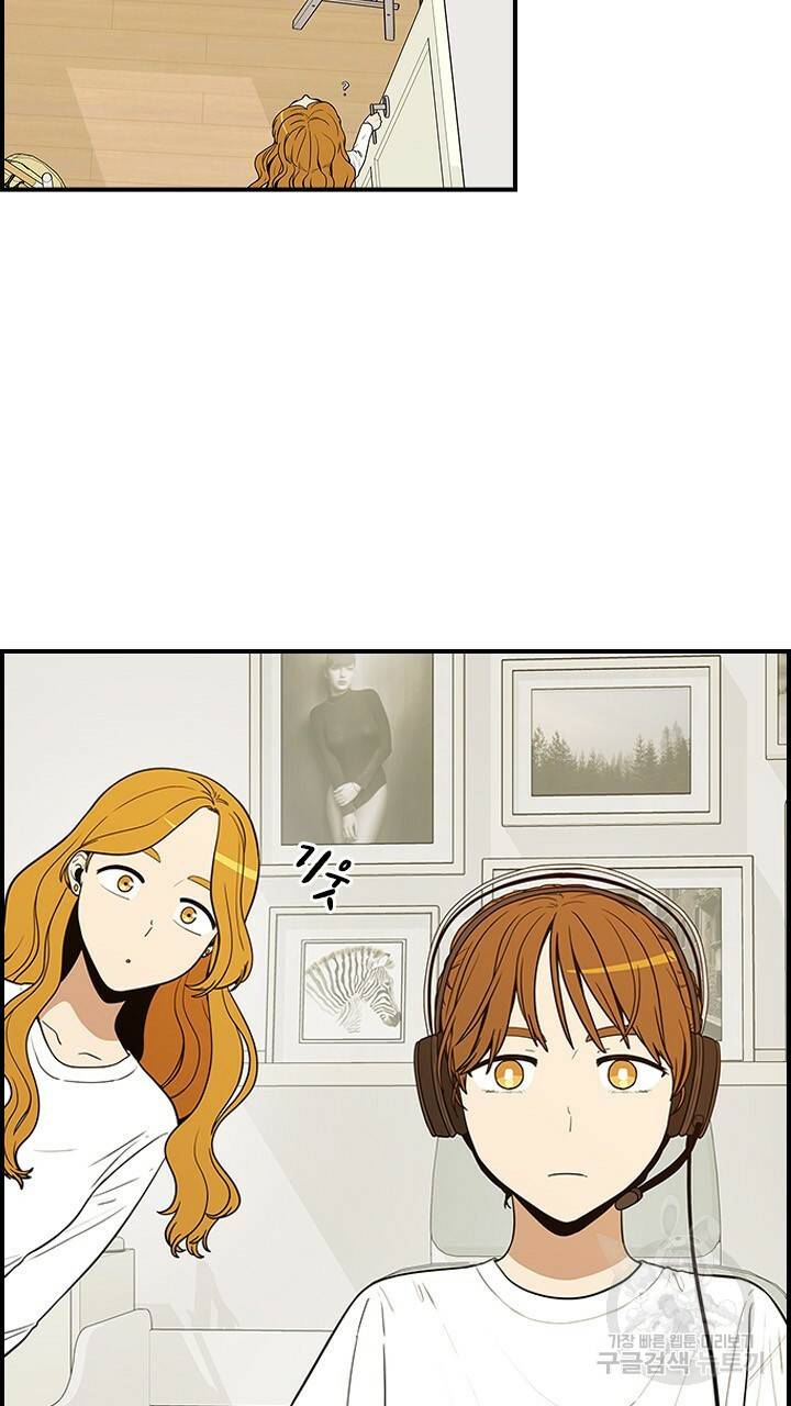 호감도 200 31화 5