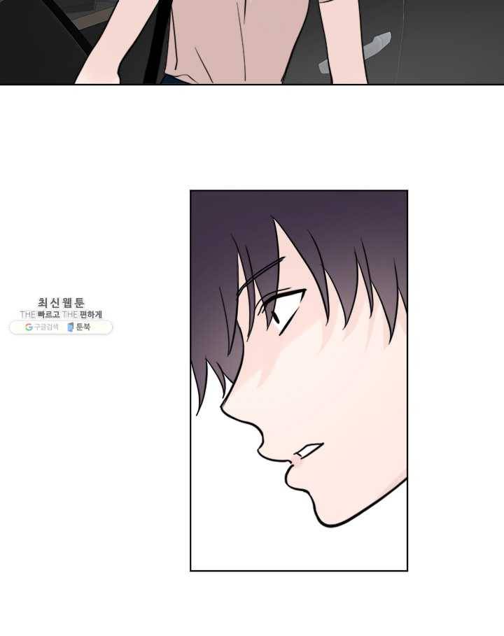 야만의 세계 28화 6