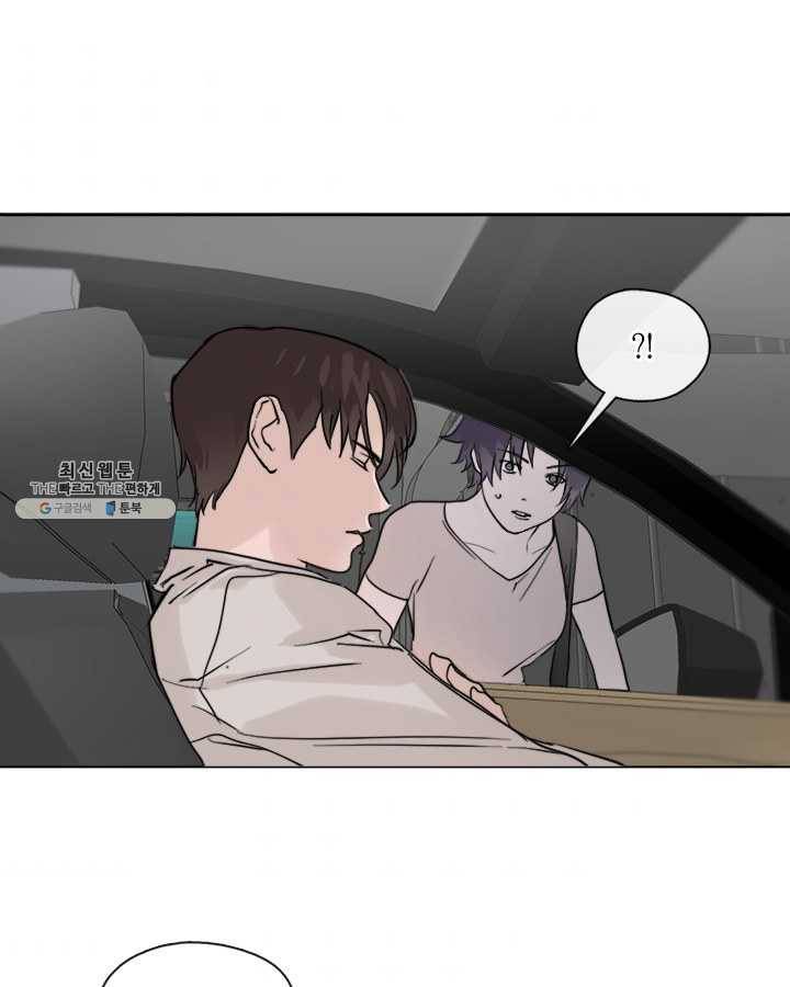 야만의 세계 28화 7