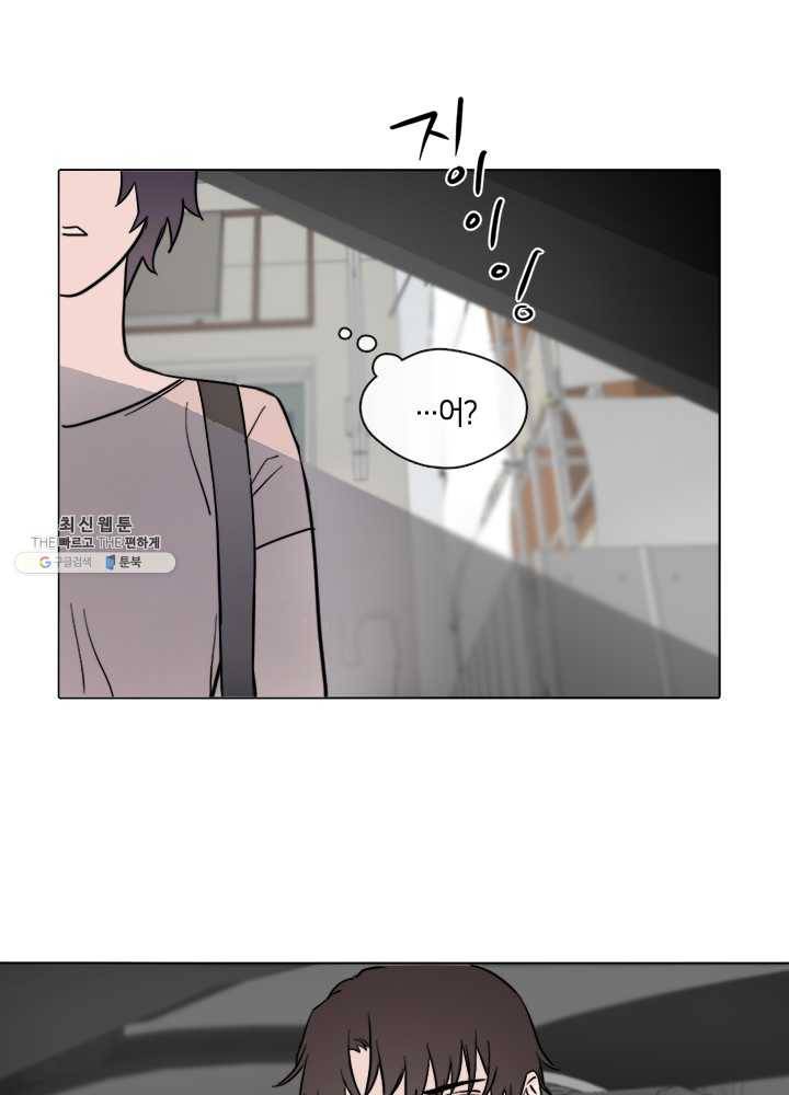 야만의 세계 28화 13