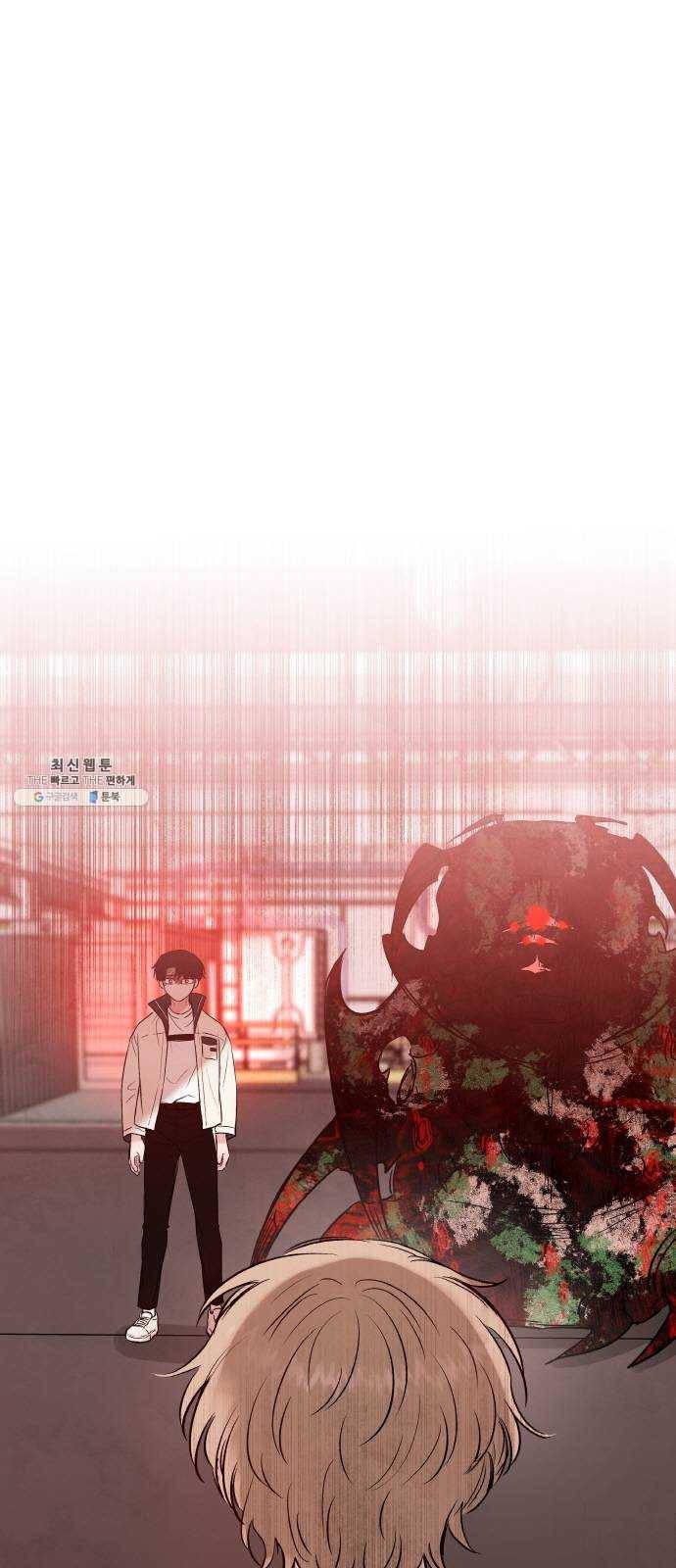 피와 나비 45화- 벌레 1