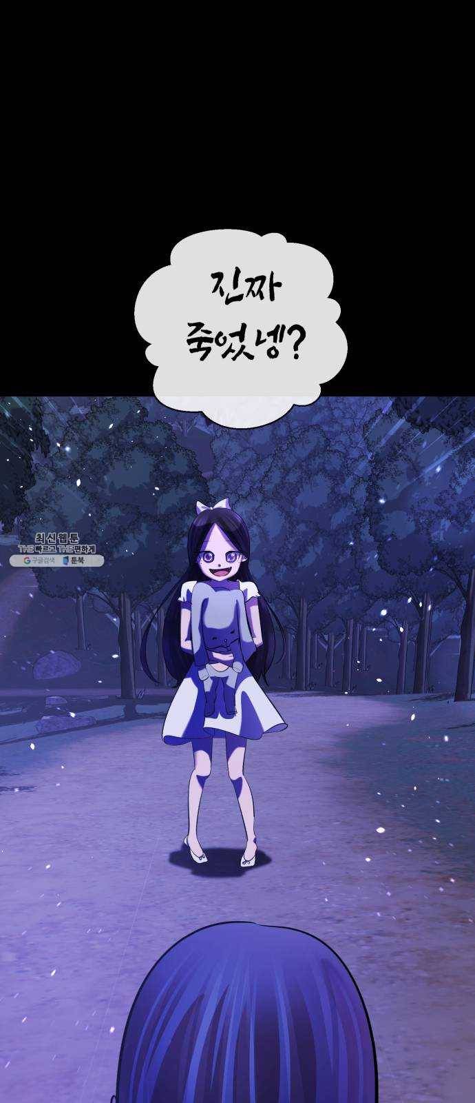 살人스타그램 시즌2 50화. 전부 알아냈어 20