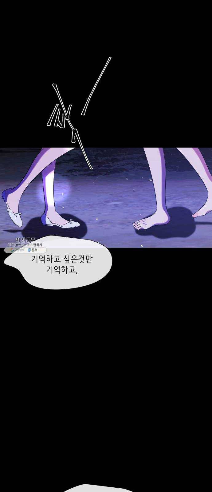 살人스타그램 시즌2 50화. 전부 알아냈어 26