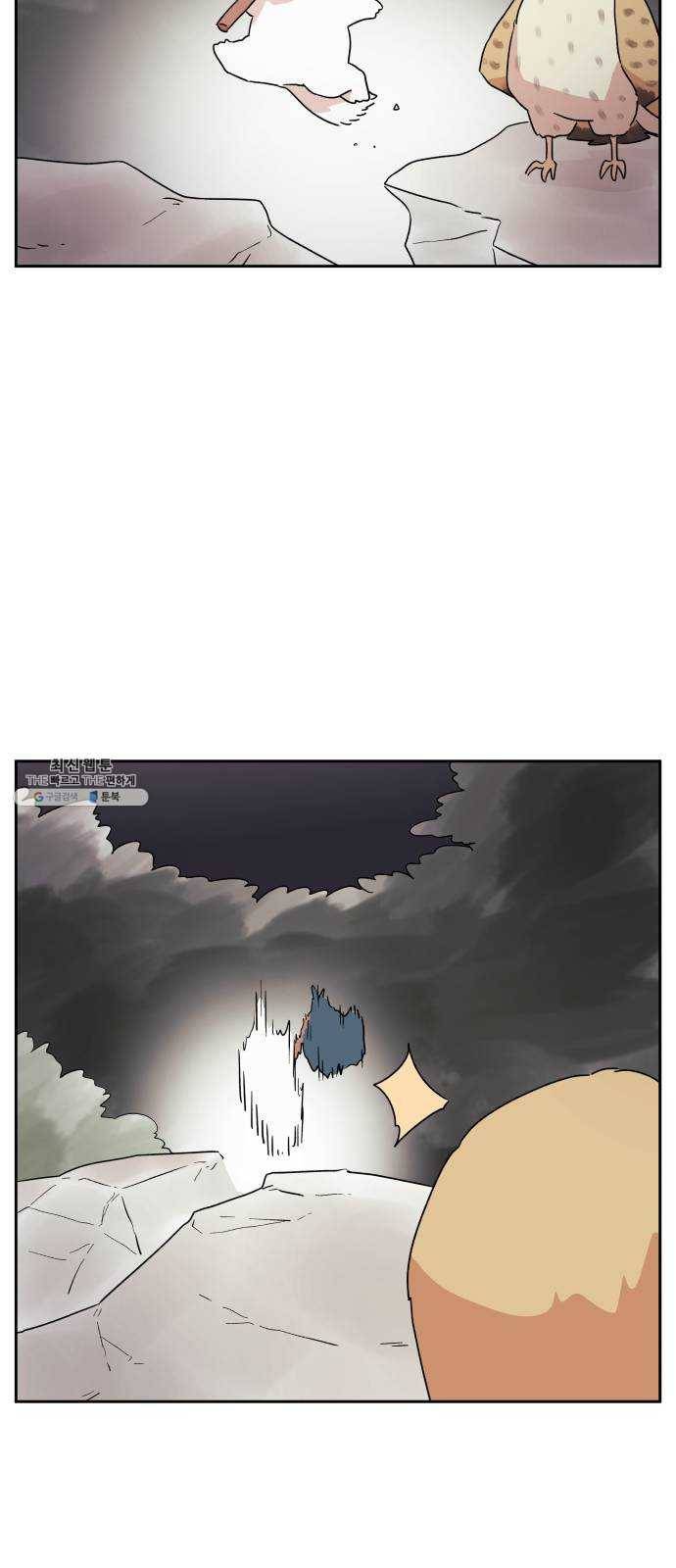 그 개, 만두 6화 5