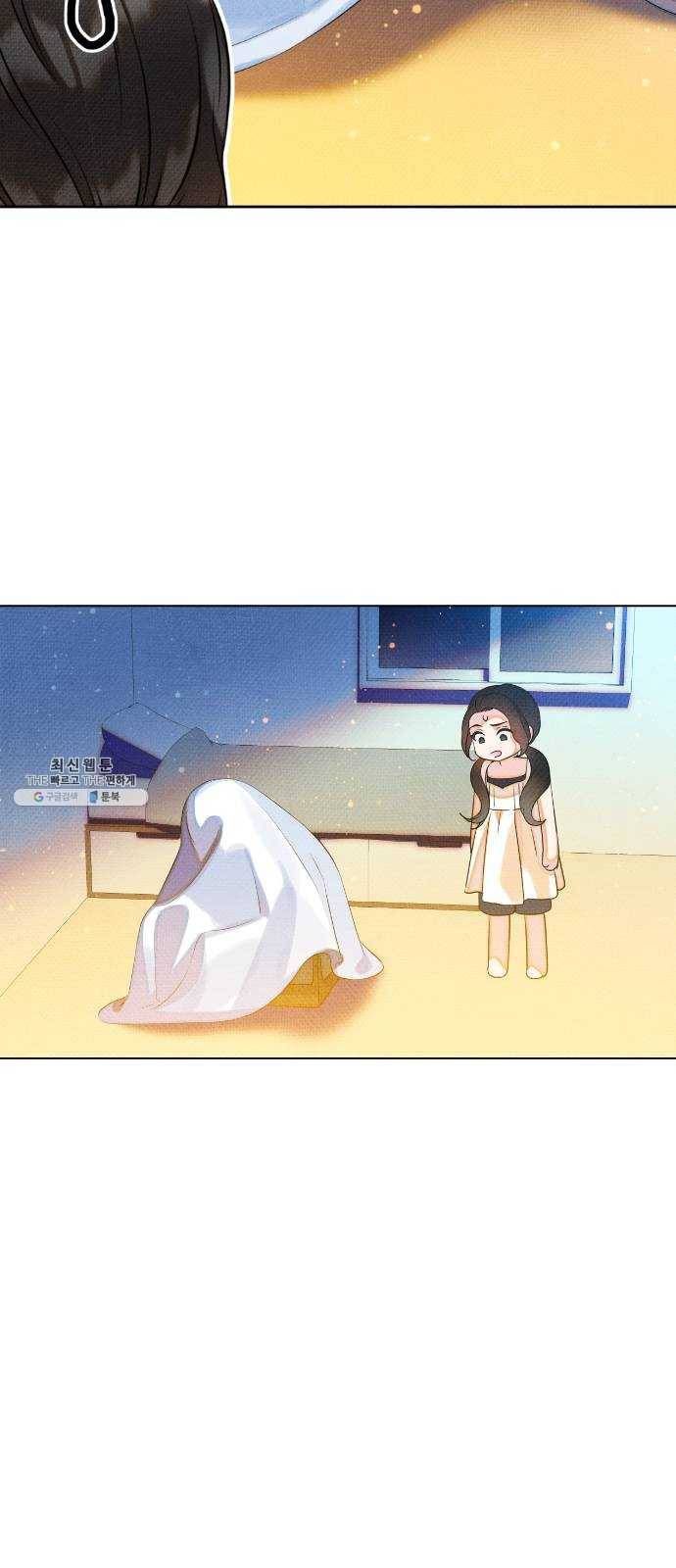 자취방 신선들 26. 일벌타운은 사랑을 싣고 (2) 32