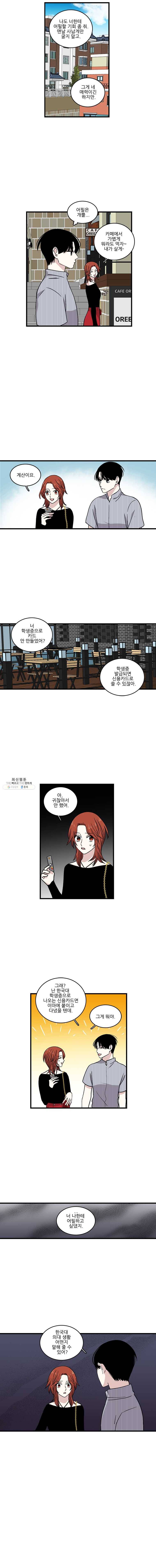 순정 히포크라테스 시즌3 13화 6