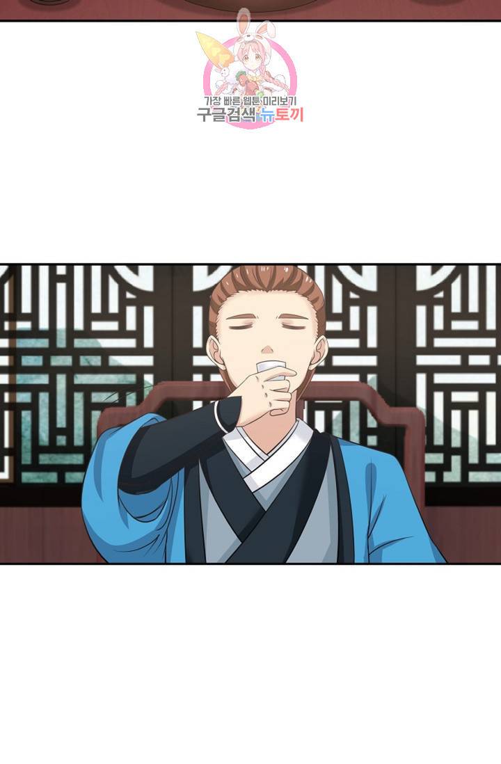 무련전봉 331화 3