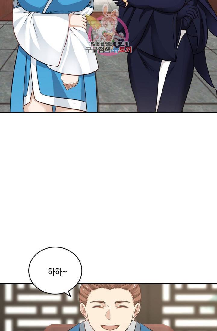 무련전봉 331화 14