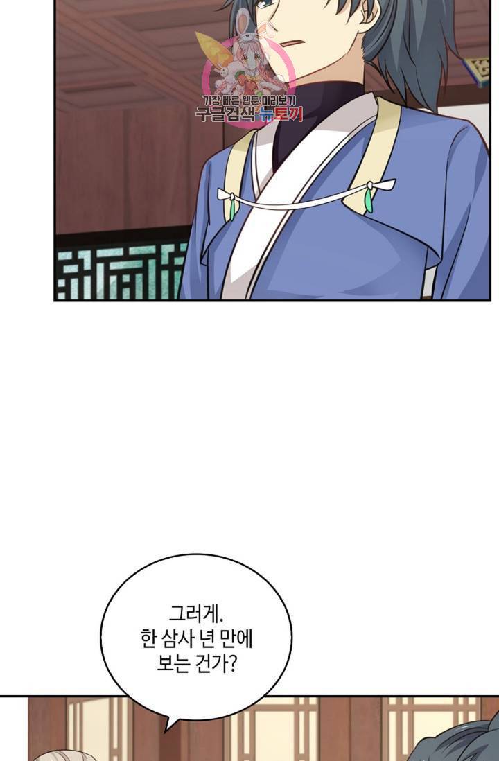 무련전봉 331화 17