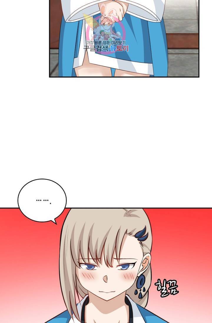 무련전봉 331화 22